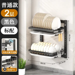 Väggmonterat köksdiskställ – multifunktionell metallförvaring med tre nivåer 39 Väggmonterat köksdiskställ – multifunktionell metallförvaring med tre nivåer