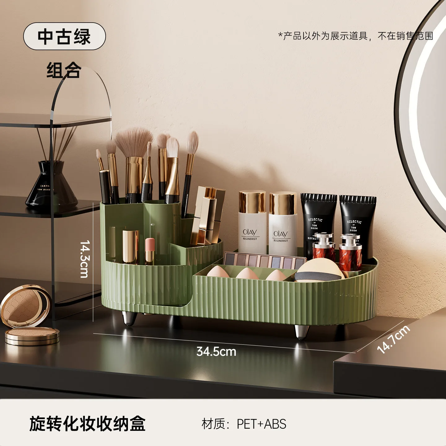 Stor kapacitetsminkförvaring med roterande låda för läppstift, ögonskugga och mer 7 Stor kapacitetsminkförvaring med roterande låda för läppstift, ögonskugga och mer - Bild 7