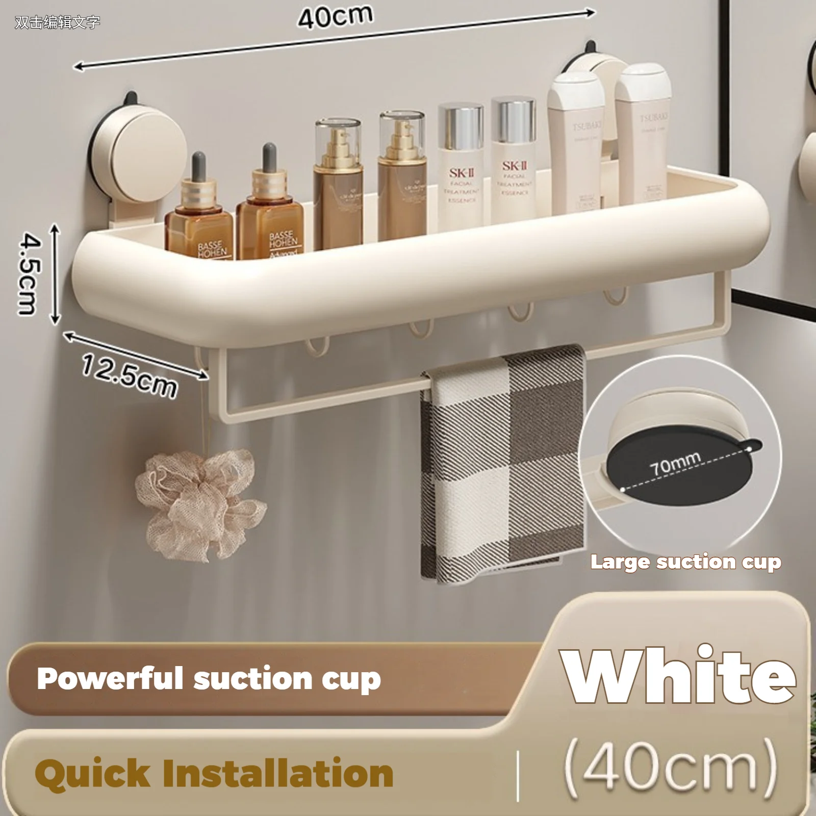 White-40-S
