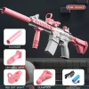 M416 pink