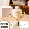 bubble-kitten-550-ml-frukostkopp-med-stor-kapacitet-kattkoppslock-kulsked