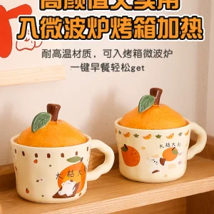 Keramikkopp med apelsinmotiv och kattdesign för kontor och present