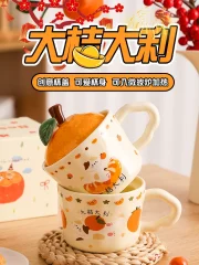 Keramikkopp med apelsinmotiv och kattdesign för kontor och present