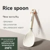 Rice spoon