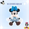 Minnie