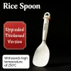 Upgraded Rice spoon