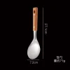 Rice spoon