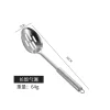 Slotted spoon