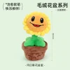 006-Sunflower