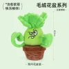 003-Bonk Choy