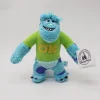 sulley 20cm