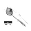 Spoon