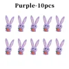 Purple 10PCS