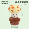 002-Sun-shroom