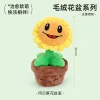 006-Sunflower