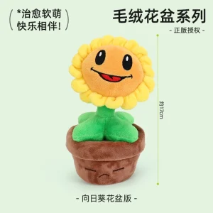 Plants vs. Zombies 2-plyschfigur med solros och ärtskjutare