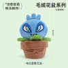 004-Electric Blueber