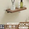 20cm single layer