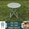62cm table