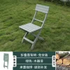 Chair-a