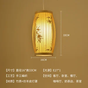 Bambu taklampa i kinesisk stil, handflätad pendellampa E27 18 Bambu taklampa i kinesisk stil, handflätad pendellampa E27