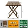 folding table 60cm