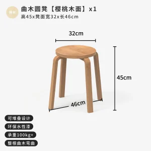 Rund minimalistisk träpall i nordisk stil – stapelbar fotpall