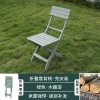 chair-A 1
