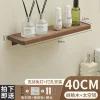 40cm single layer