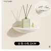 white-22cm