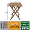 folding table 55cm