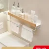 wood white 50cm bar