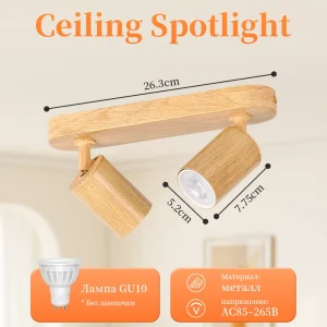 Nordisk takskena i trälook med justerbara GU10-spotlights i aluminium