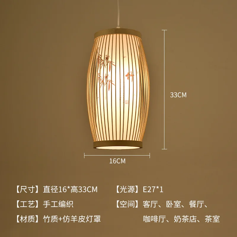 Bambu taklampa i kinesisk stil, handflätad pendellampa E27 10 Bambu taklampa i kinesisk stil, handflätad pendellampa E27 - Bild 10