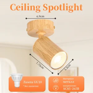Nordisk takskena i trälook med justerbara GU10-spotlights i aluminium