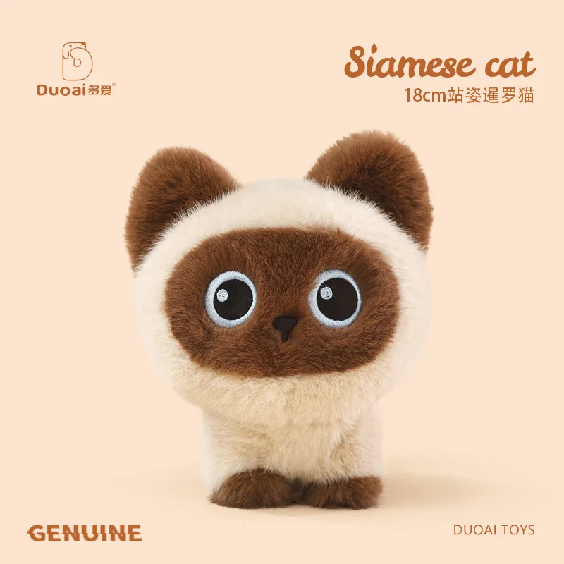RTBXF stående kattgosedjur 18 cm – svart katt med lekfull design 8 RTBXF stående kattgosedjur 18 cm – svart katt med lekfull design - Bild 8