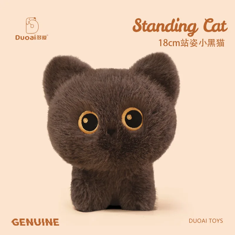 RTBXF stående kattgosedjur 18 cm – svart katt med lekfull design 7 RTBXF stående kattgosedjur 18 cm – svart katt med lekfull design - Bild 7