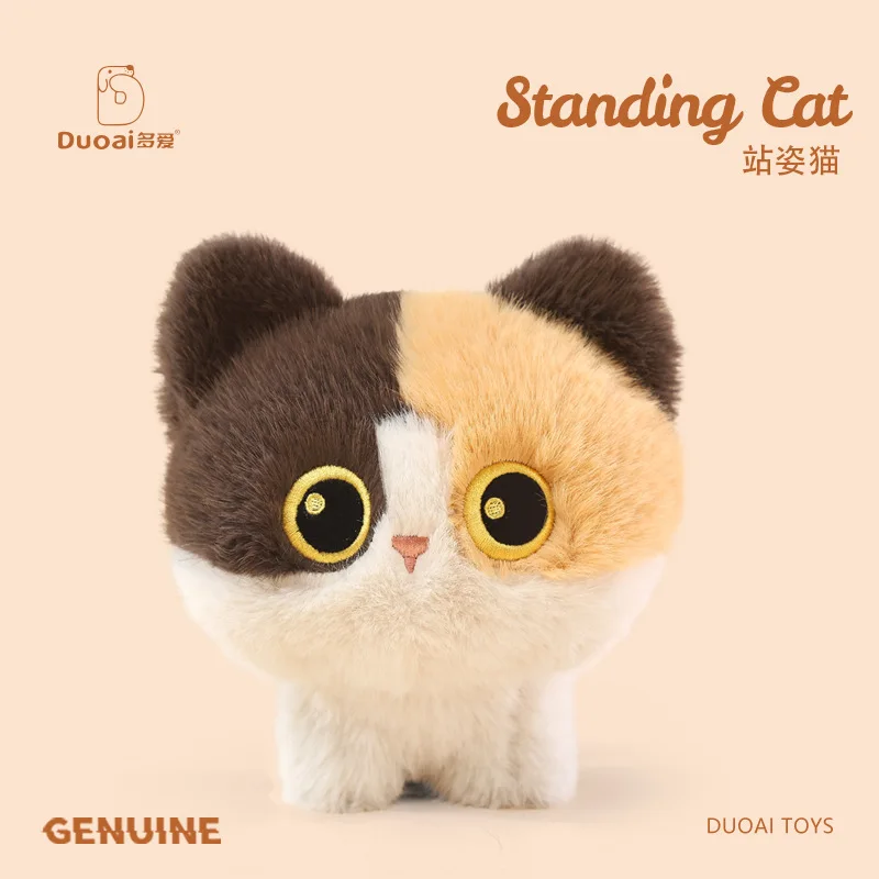 RTBXF stående kattgosedjur 18 cm – svart katt med lekfull design 3 RTBXF stående kattgosedjur 18 cm – svart katt med lekfull design - Bild 3