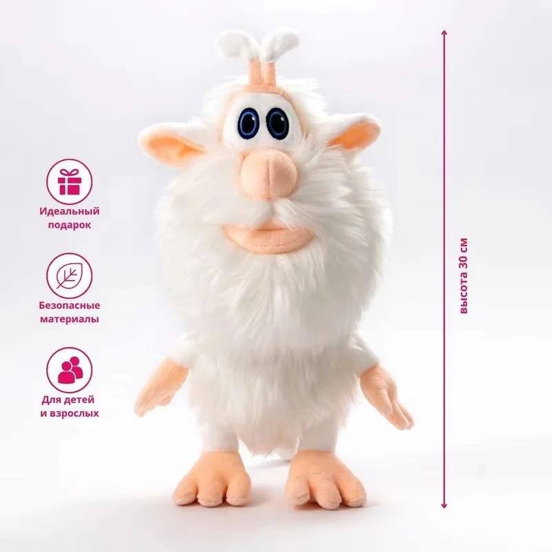 Booba, 30 cm mjuk och fluffig tecknad animefigur för skrivbordet och som sovkudde 22 Booba med angiven höjd på 30 cm.