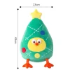 tree chicken 40cm