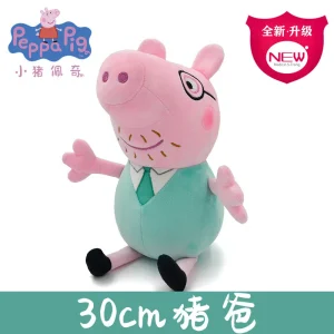 Gris gosedjur med George från Peppa Pig i gullig kawaii- och tecknad stil, 30 cm