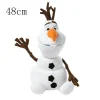 48CM 1PCS