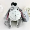 20cm Eeyore