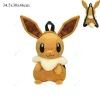 Eevee Backpack