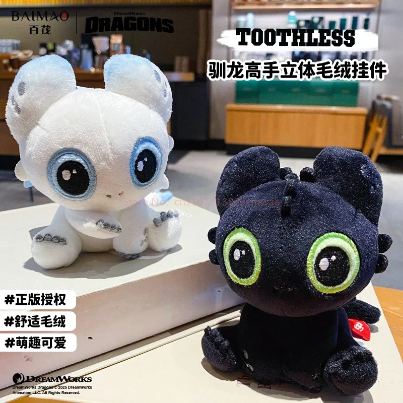 Drake gosedjur, anime figures och söt, toothless train your 4 Drake gosedjur, anime figures och söt, toothless train your - Bild 4