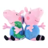 Gris gosedjur med George från Peppa Pig i gullig kawaii- och tecknad stil, 30 cm 11 Gris gosedjur med George från Peppa Pig i gullig kawaii- och tecknad stil, 30 cm