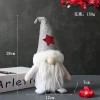 Star Style