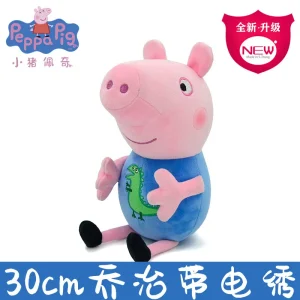 Gris gosedjur med George från Peppa Pig i gullig kawaii- och tecknad stil, 30 cm