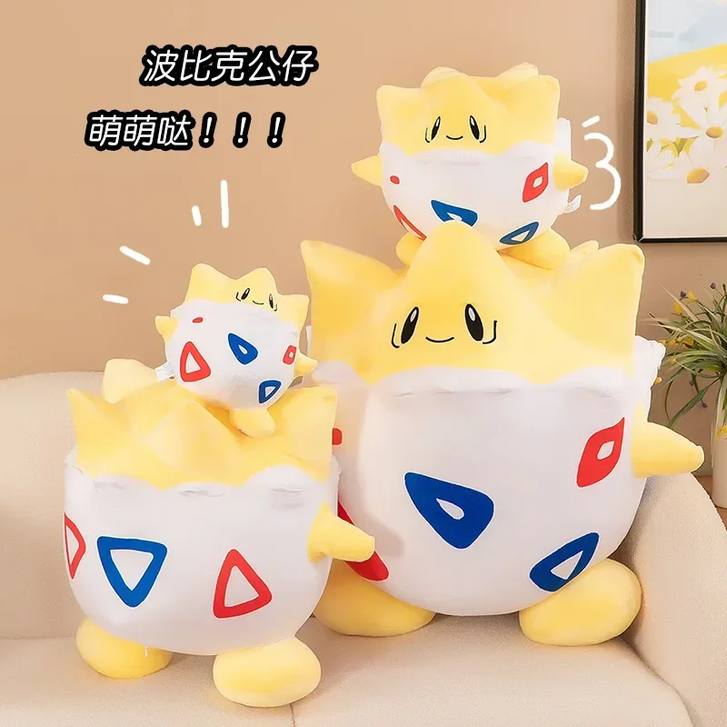 Togepi gosedjur från Pokémon i kawaii-stil med animeinspirerad design, 25–60 cm 2 Togepi gosedjur från Pokémon i kawaii-stil med animeinspirerad design, 25–60 cm - Bild 2