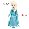 50CM Elsa 1PCS